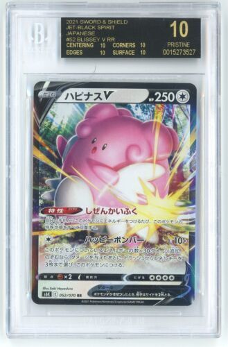 BGS 10 BLACK LABEL Monkey D Luffy ST01-012 Winner One Piece BGS 10 BLACK LABEL Monkey D Luffy ST01-012 Winner One Piece
