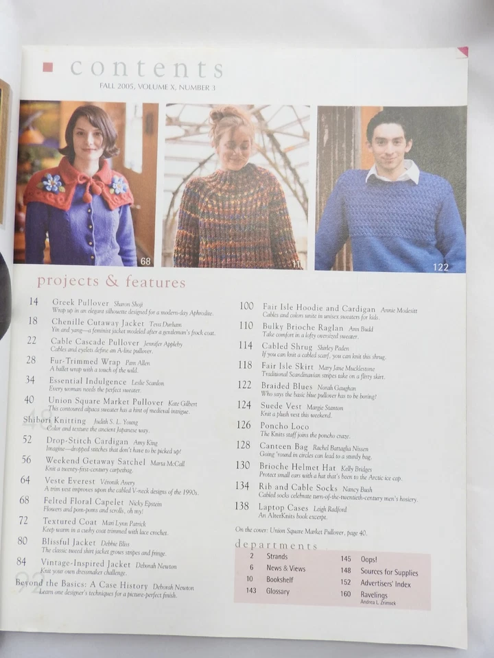 Interweave Knits magazine Fall 2005 - shibori knitted edgings 30 patterns - Image 2 of 2