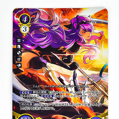 Camilla Fire Emblem Poster 