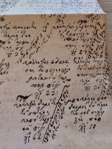 VERY RARE DOCUMENT FROM 1850'S - GREEK GRECE - Picture 6 of 6