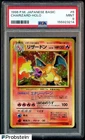1996 Pokemon Basic Base Set Japanese #006 Charizard Holo PSA 9 MINT