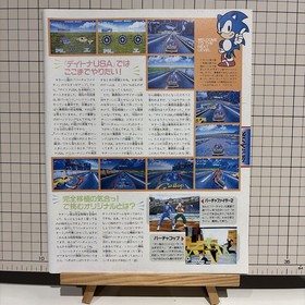 Sonic SONIC flyer advertising poster period item retro game SEGA Sega Saturn