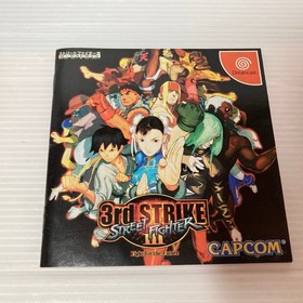 Set of 3 Japan DC CAPCOM VS SNK 2000 & STREET FIGHTER 3 3rd STRIKE & KOF Spine