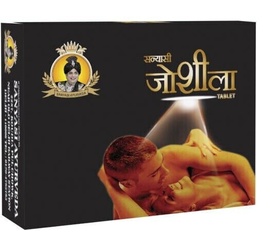 Sanyasi Ayurveda Joshila Tablet ( 120 tab ) for MEN WELLNESS -FREE SHIP