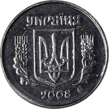 #933599 M&uuml;nze, Ukraine, Kopiyka, 2008