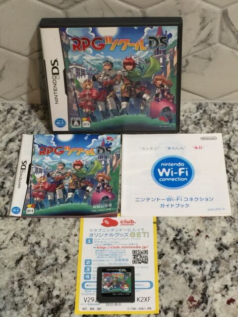 Rpg Tsukuru Ds I Enhanced Japan Nintendo 10 For Sale Online Ebay