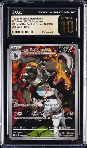 2025 POKEMON JPN ART RARE HOLO #100/098 TEAM ROCKET'S HOUNDOOM CGC 10 PRISTINE