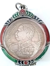 Antique King Rama V Thai Coin Erawan 3 Headed Elephant Medal Sacred Amulet