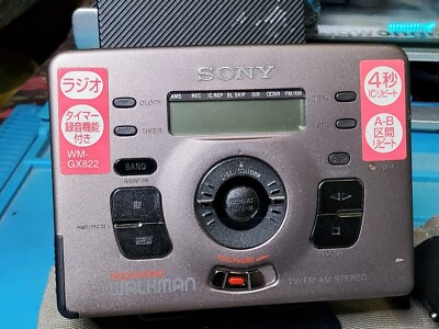 SONY WALKMAN ウォークマン WM-GX822 カセットプレーヤー SONY Stereo Cassette Walkman WM-GX822 With Accessories From
