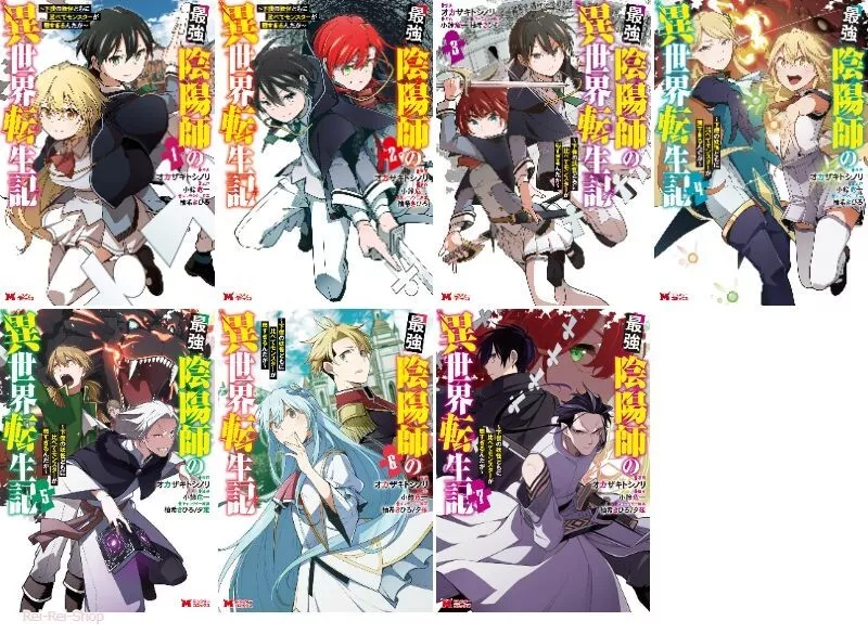 Japanese Manga Comic Book Saikyou Onmyouji no Isekai Tenseiki vol.1-7 set