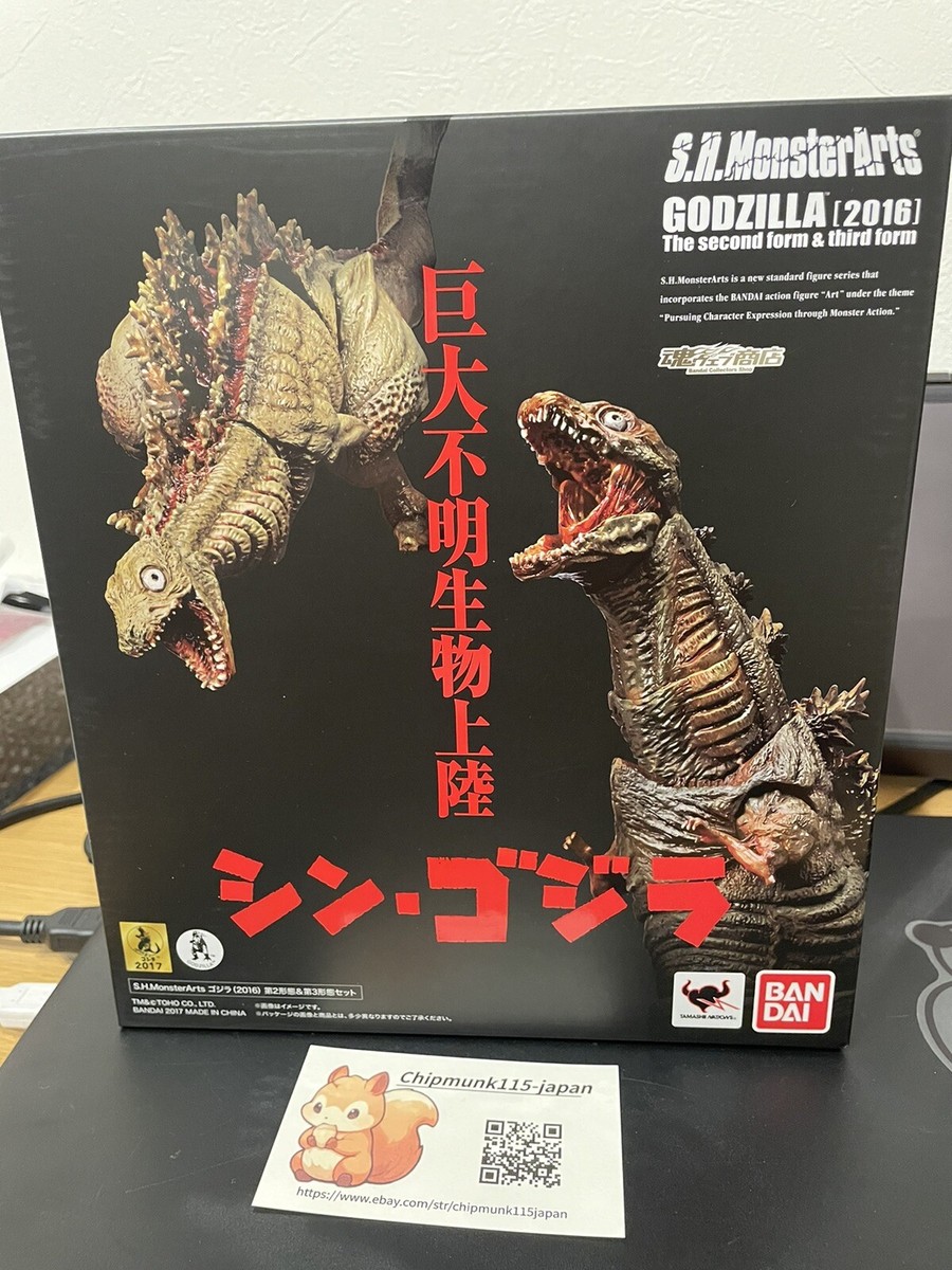 S.H.MonsterArts Godzilla 2016 Shin Godzilla 2nd & 3rd Form Set