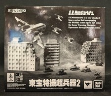 S.H.MonsterArts GODZILLA VS DESTOROYAH TOHO Super Weapons 2 Tamashii Web Toy
