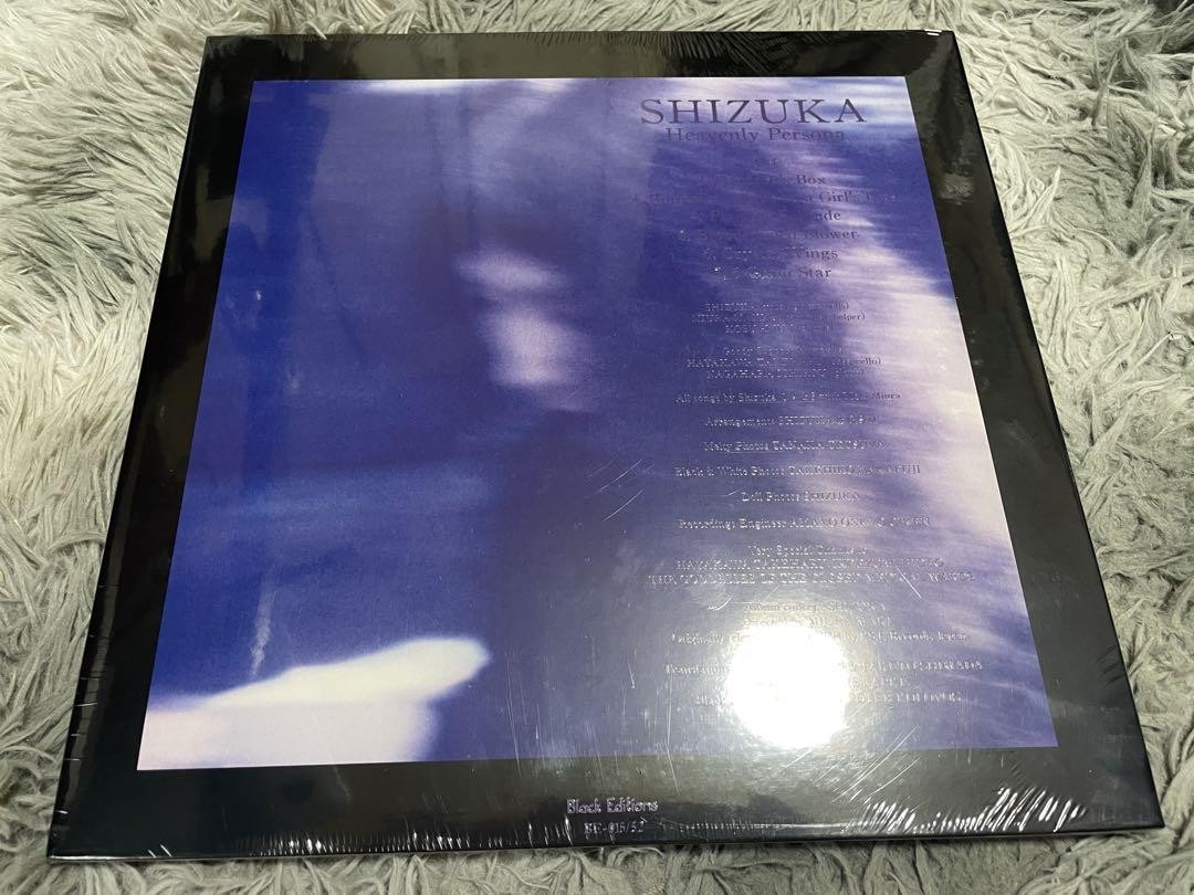 Shizuka Heavenly Persona Lp | eBay
