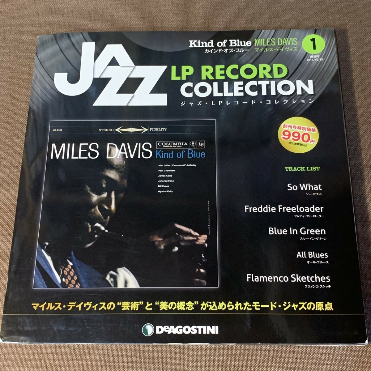 Miles Davis Kind of Blue DeAgostini Japan 180g Jazz LP Collection