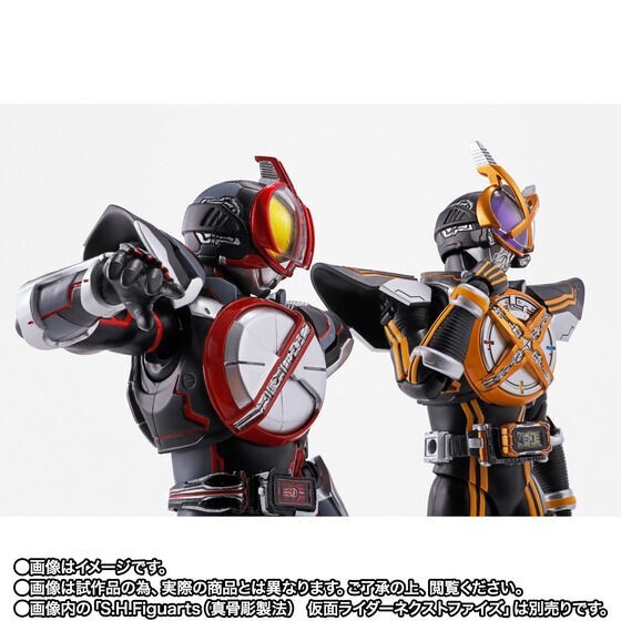 NEW Bandai S.H.Figuarts Shinkoccho Seihou Kamen Rider Next