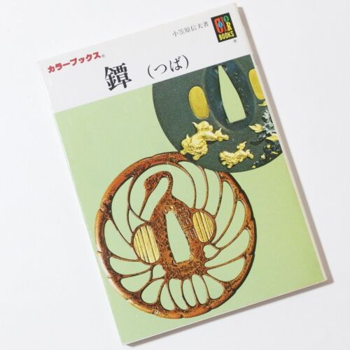 Antiguo Guardaespadas ""Tsuba"" Libro de Arte de Diseño Guardias de Espadas Japoneses, Katanas, Tokio - Imagen 1 de 24
