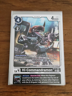 (2 Card Minimum) - Digimon - Blast Ace - BT14 - 15% off 4 or more!