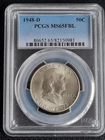 1948 D Franklin Half Dollar 50c High Grade PCGS MS65FBL FULL BELL LINES #101426