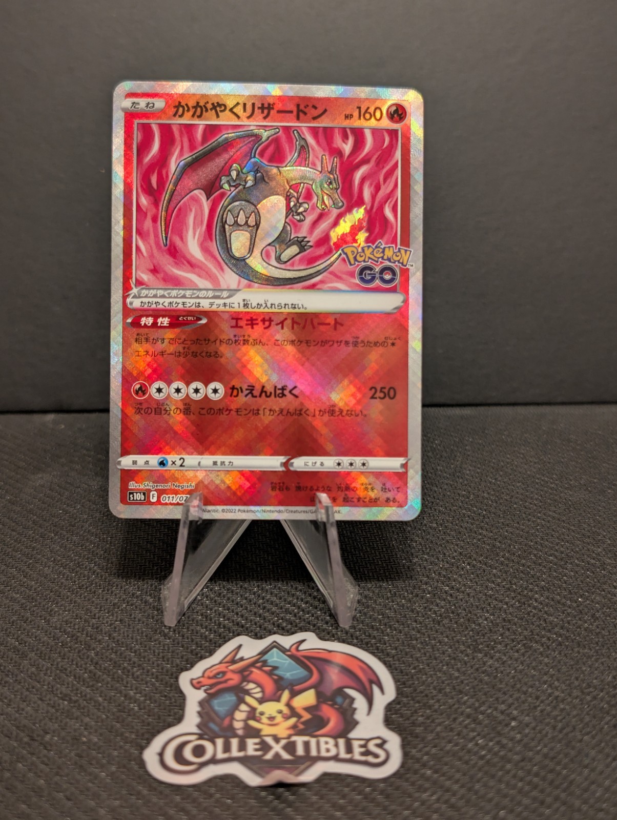 Radiant Charizard K 011/071 S10b Pokémon GO - Pokemon Card Japanese