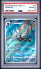 2025 POKEMON SIMPLIFIED CHINESE CBB2 C-GEM PACK VOL 2 #15 UMBREON PSA 10