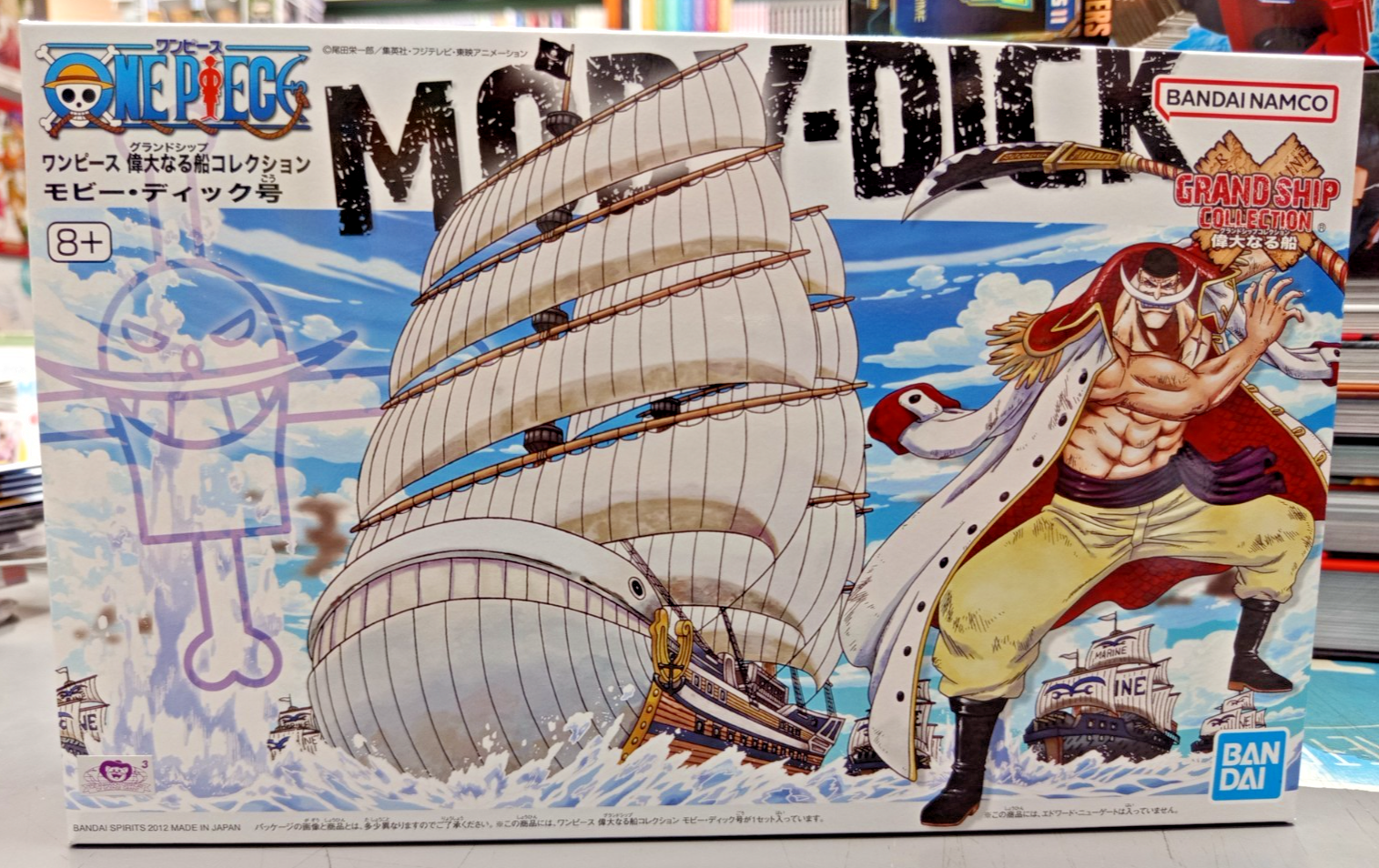 ONE PIECE - Moby Dick - Model Kit - Grand Ship Collection (Bandai) - Immagine 7