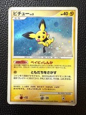 Pichu #112/DP-P Prices | Pokemon Japanese Promo | Pokemon Cards