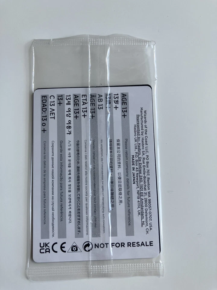 MTG Nicol Bolas Foil Japanese Duel Masters Crossover Promo FNM New Sealed - Image 4 of 4