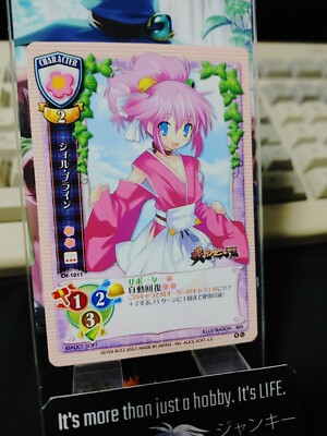 Rance Alice Soft Alicesoft Sill 4.0 Card Sengoku Rance Vintage