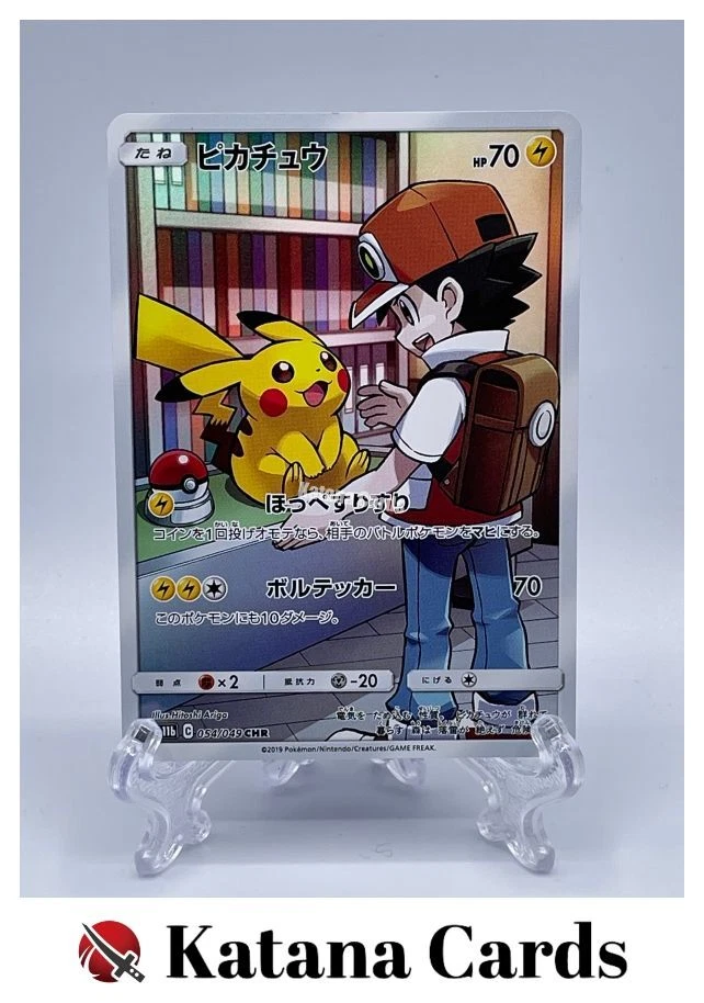 Pikachu 054/049 Sm11b: Dream League for sale | eBay