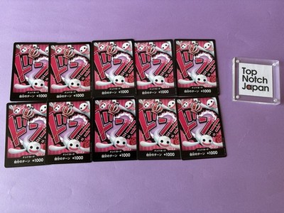 ONE PIECE DON !! Card Normal Perona Set of 10 The Best PRB-01