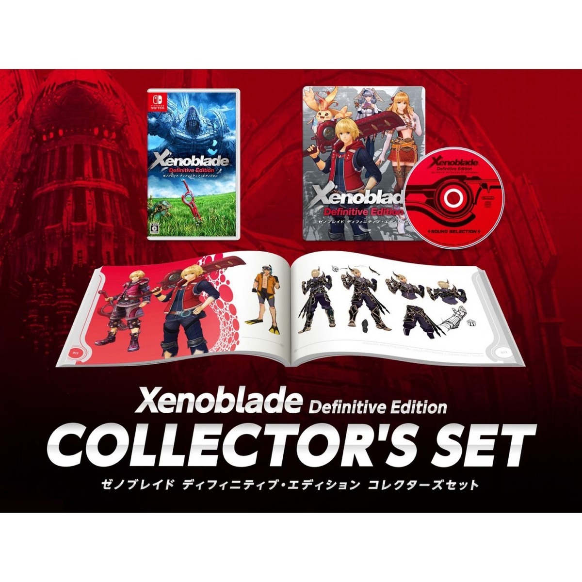 Nintendo Switch Xenoblade Definitive Edition Collector's Xenoblade Definitive Edition Collectors Set for Nintendo