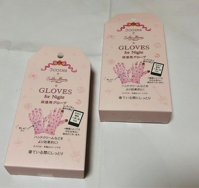 [New, Unused / Mercari Delivery] Sailor Moon 3COINS Moisturizing Gloves Set of