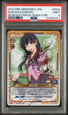 PSA9 PRECIOUS MEMORIES JAPANESE MONOGATARI SERIES SURUGA KANBARU SP SIGNATURE