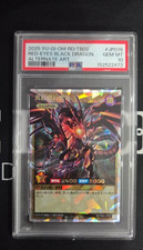 PSA 10 Yu-Gi-Oh Red Eyes Black Dragon 2025 Over Rush Rare Duel RD/TB02-JP076