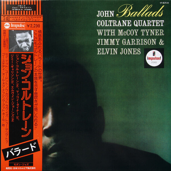 The John Coltrane Quartet Ballads GATEFOLD + OBI + INSERT