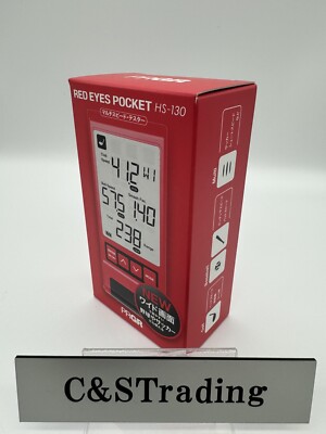 PRGR RED EYES POCKET HS-130