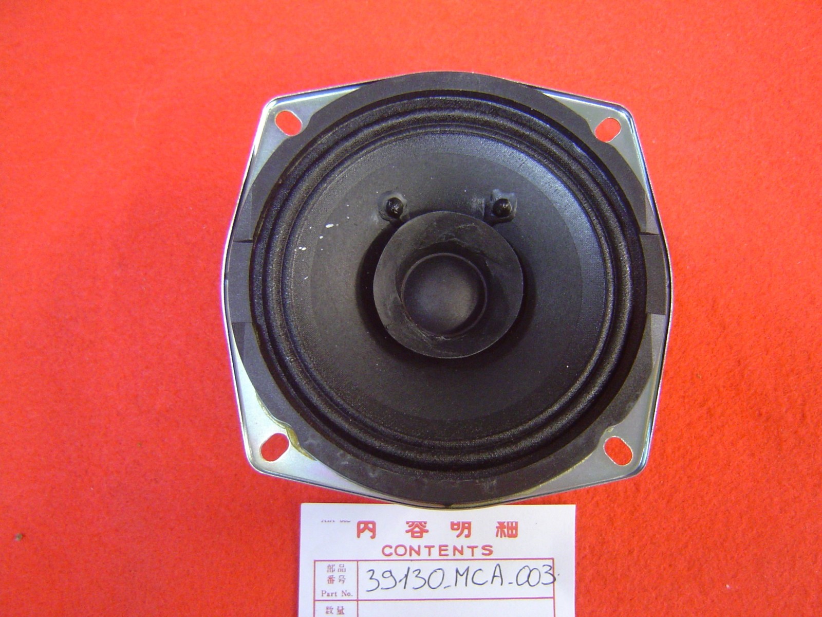 Haut-parleur avant pour GL1800 01-05 de haute fidélité 39130MCA000