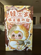 Baby Three-Whose Cat Plush Blind Box Am I Blind Box New Sealed Box Autenthic
