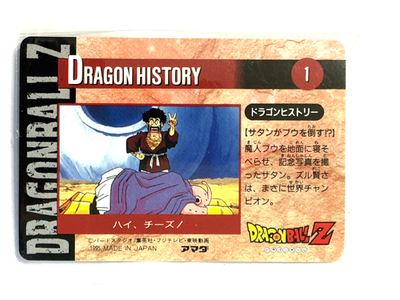 Dragon Ball Z Hero Collection Part 4 #1 Foil Card #398 | eBay