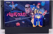 Parodius Da! NES FC Nintendo Famicom Japanische Version