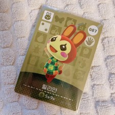 Animal Crossing Amiibo Lilyan