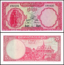 Cambodia 5 Riels, 1962-1975 ND, P-10c, UNC