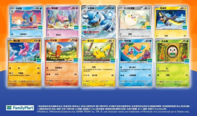 ポケモンカード 25パック FamilyMart Pokémon Scarlet & Violet TCG – FamilyMart Promo Pack Traditional