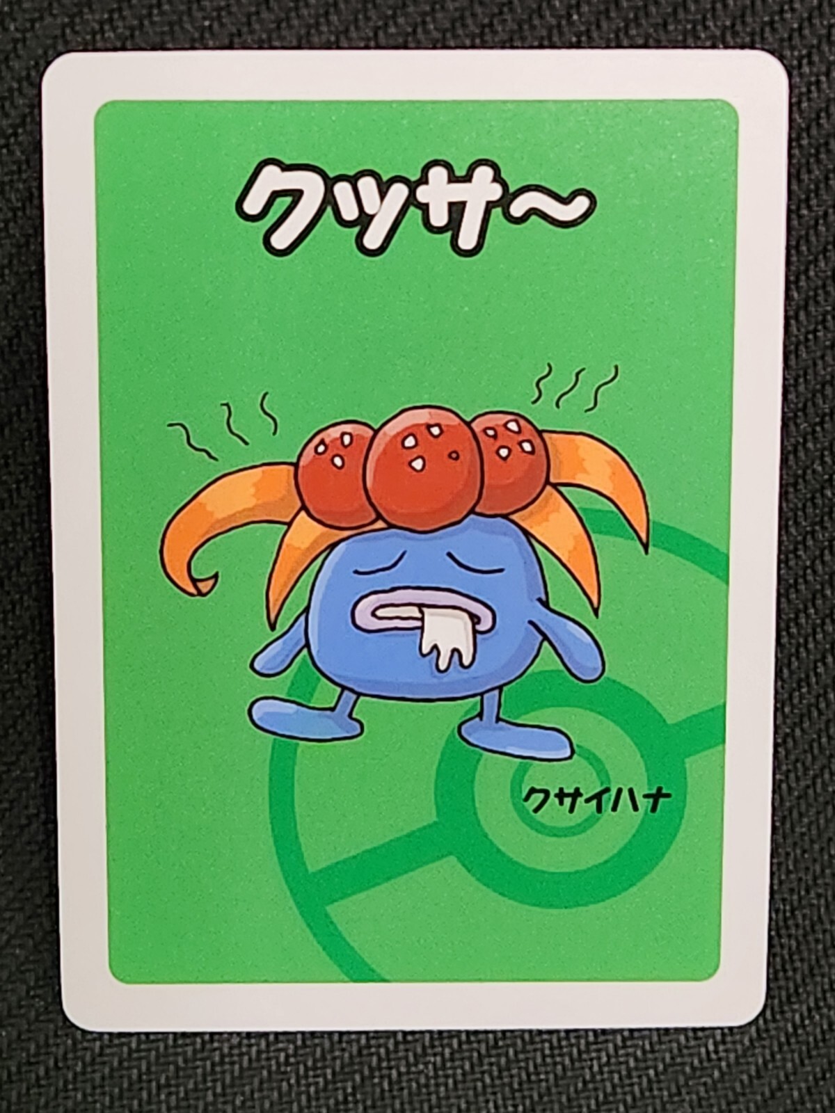Pokemon Babanuki Old Maid Gloom
