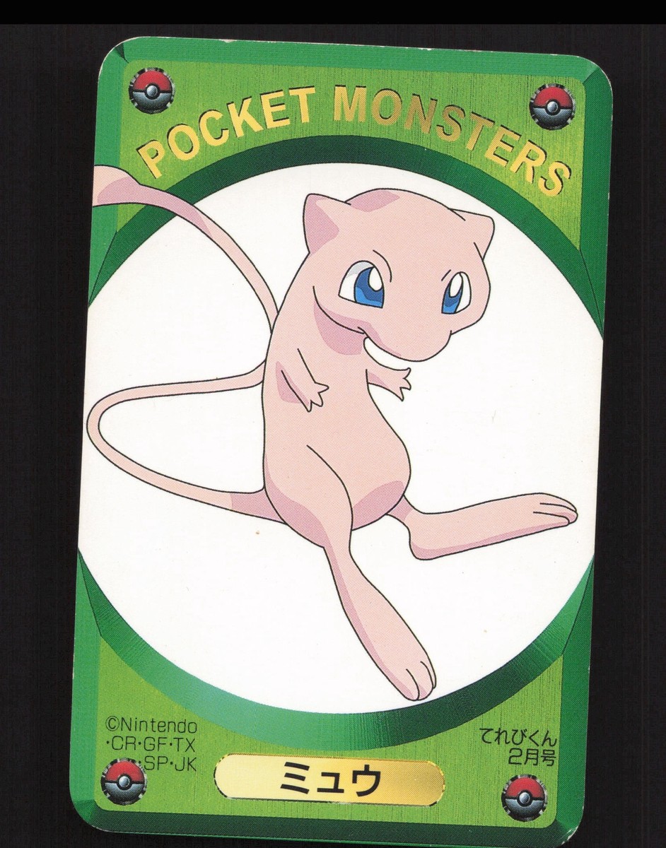 GMMTV P10L メモリアルボックス Mew Japanese,Vintage Pokémon 1999 DX Card Game TELEVI-KUN