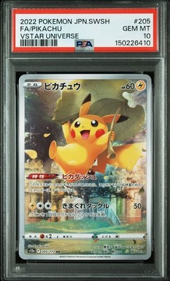 A*C様 PSA10ピカチュウAR S12a VSTAR그ニパース205/172 Pokemon Pikachu AR PSA 10 S12a VSTAR Universe 205/172 Japanese