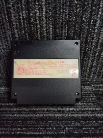 KOEI Nobunaga's Ambition Sengoku Gun Yuden FC Software Famicom
