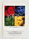 KIDS LARRY CLARK JAPAN MOVIE FLYER CHIRASHI MINI POSTER B5 2025 Z23