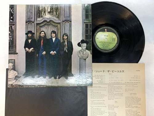 The Beatles Hey Jude Japan LP [99944ER]