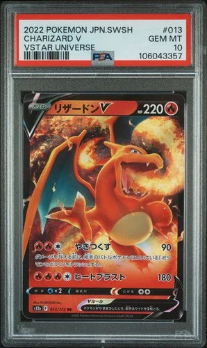 2022 POKEMON JAPANESE SWORD & SHIELD VSTAR UNIVERSE #013 CHARIZARD V PSA 10